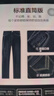 九牧王【暖燚絨遠紅外】加絨保暖御寒牛仔褲秋冬高彈休閑褲子 【暖燚絨】合體版+灰藍色+TJ1DX60313 33 碼175/82A(2.52)尺84cm 曬單實(shí)拍圖