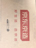 京東京造智能門(mén)鎖M10 指紋鎖密碼鎖電子鎖 C級鎖芯 防盜門(mén)鎖免費安裝國補 曬單實(shí)拍圖