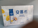 伊利安慕希芒果百香果風(fēng)味酸奶230g*10瓶 禮盒裝 曬單實(shí)拍圖