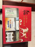 紅衛馬年禮盒企業(yè)送禮羊脂皂+火山泥+硫磺羊脂+漢方+羊胎素洗臉皂 曬單實(shí)拍圖