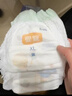 宜嬰新夢(mèng)想家全包臀嬰兒小內褲XL72超薄拉拉褲【品牌直供 安心品質(zhì)】 曬單實(shí)拍圖