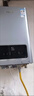萬(wàn)和【小宇宙WH1】16升天然氣性?xún)r(jià)比款水氣雙調恒溫家用節能省氣防凍  上門(mén)安裝 16WH1 PRO燃氣熱水器 曬單實(shí)拍圖