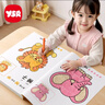 奕思瑞兒童涂色繪畫(huà)本幼兒園畫(huà)畫(huà)本填色本寶寶玩具2-3-6歲涂鴉涂色書(shū)本 曬單實(shí)拍圖