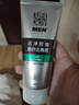 百雀羚洗面奶男士護膚品控油磨砂潔面膏套裝(140G+40G)清潔去角質(zhì)保濕乳 曬單實(shí)拍圖