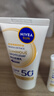 妮維雅（NIVEA）630煥白防曬乳40ml煥亮美白SPF50防曬黑曬斑清爽女神節禮物女生 曬單實(shí)拍圖
