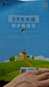 【現貨】官方自營(yíng) 2026春季53天天練小學(xué)數學(xué)二年級下冊BSD北師大版五三天天練53天天練5.3天天練5·3天天練學(xué)霸培優(yōu)學(xué)霸提優(yōu) 曬單實(shí)拍圖
