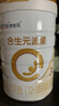 合生元（BIOSTIME）派星 幼兒配方奶粉 3段(12-36個(gè)月)800g1罐 法國進(jìn)口 曬單實(shí)拍圖