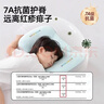 婧麒（JOYNCLEON）嬰兒枕頭分區寶寶枕護頸神器6個(gè)月以上兒童枕頭1-3歲 藍jzt197153 曬單實(shí)拍圖