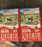 爺爺的農場(chǎng)A2水牛純牛奶125ml*9盒*2箱 高鈣兒童寶寶早餐奶水牛奶學(xué)生奶便攜 曬單實(shí)拍圖
