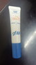 高夫小藍盾多效清爽防曬霜50ml 全天控油美白學(xué)生男女通用 生日禮物 曬單實(shí)拍圖