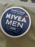 妮維雅（NIVEA）男士潤膚霜150ml*2 補水保濕面霜護膚品清爽不油膩送男友禮物 曬單實(shí)拍圖