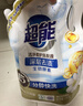 超能 潔凈柔護洗衣液 橙花茉莉香 16斤整箱(1kg*8袋) 15分鐘快洗 曬單實(shí)拍圖