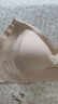 貓人無(wú)痕內衣女士無(wú)鋼圈文胸大胸顯小提拉聚攏上托防下垂薄粉底液胸罩 曬單實(shí)拍圖