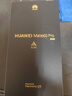 華為展品準新華為Mate 60 Pro 手機華為麒麟芯片正品華為mate60現貨 華為Mate60Pro雅川青 12GB+512GB 準新【送碎屏險】 曬單實(shí)拍圖