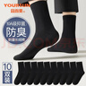 宜而爽【10A抑菌防臭】 男士襪子男春季夏天中筒襪春夏休閑棉襪黑色10雙 曬單實(shí)拍圖