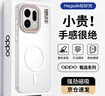 暴走適用oppofindx9手機殼 OPPO Find X9保護套 磁吸柔砂膚感透色輕薄簡(jiǎn)約撞色硬殼保護殼 柔霧白 曬單實(shí)拍圖