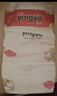 嬰芽（YINGYA）紙尿褲XL碼2包92片【11.5-14kg】嬰兒超薄干爽尿不濕男女寶寶通用 曬單實(shí)拍圖