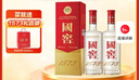 瀘州老窖 國窖1573 濃香型 白酒 52度500ml*2雙瓶裝五碼(掃蓋有獎) 曬單實(shí)拍圖