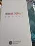 華為手機智選70pro新品5G旗艦 AI大底主攝 鴻蒙安全守護 海量雙存 超巨量電池 極速快充 臻彩護眼屏 曜金黑8+256GB 藍牙耳機套裝版|180天只換不修+3年保修+碎屏險 曬單實(shí)拍圖