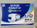 安而康（Elderjoy）舒適干爽成人紙尿褲M(mǎn)80片臀圍80-105cm成人尿不濕老人親膚 曬單實(shí)拍圖