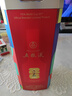 五糧液 普五八代 世界杯聯(lián)名款 濃香型白酒 52度 500mL 單瓶裝 曬單實(shí)拍圖