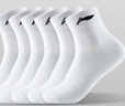 李寧（LI-NING）襪子男運動(dòng)襪（6雙裝）跑步籃球襪吸汗防脫透氣休閑男女生活襪 曬單實(shí)拍圖
