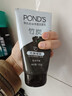 旁氏（POND'S）竹炭控油凈透潔面乳150g 洗面奶男女去角質(zhì)38節禮物 曬單實(shí)拍圖