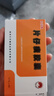 片仔癀 片仔癀膠囊 0.3g*6粒 科學(xué)保肝護肝送爸媽領(lǐng)導送長(cháng)輩 曬單實(shí)拍圖
