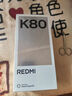 小米 REDMI K80 國家補貼 第三代驍龍 8 6550mAh大電池 澎湃OS 汐月藍 16GB+512GB 紅米5G手機 曬單實(shí)拍圖