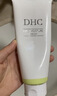 DHC橄欖氨基酸型保濕潔面乳150g 清潔溫和舒緩去角質(zhì)控油保濕男女 曬單實(shí)拍圖