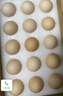 圣迪樂(lè )村谷物減膽固醇營(yíng)養鮮雞蛋30枚凈重3斤禮盒裝  京東自營(yíng)生鮮雞蛋 曬單實(shí)拍圖