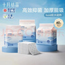十月結晶嬰兒一次性加厚隔尿墊60片45*60cm尿墊護理墊防水透氣隔尿墊嬰兒 曬單實(shí)拍圖