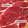 1號會(huì )員店（One's Member） 澳洲進(jìn)口金錢(qián)腱  精修原切牛腱子肉 腱子芯 牛肉生鮮 凈重2斤 曬單實(shí)拍圖