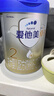 愛(ài)他美（Aptamil）卓萃卓傲新國標嬰幼兒配方奶粉較大嬰兒奶粉歐洲荷蘭原罐進(jìn)口 卓傲2段800g*3罐 曬單實(shí)拍圖
