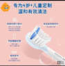 飛利浦（PHILIPS）電動(dòng)牙刷頭兒童電動(dòng)牙刷頭適配HX6322HX6352HX6312電動(dòng)刷頭官方旗艦店 2支 HX2032/02適配HX2432系兒童牙刷頭 曬單實(shí)拍圖