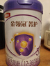 伊利金領(lǐng)冠菁護A2β-酪蛋白高量乳鐵蛋白幼兒配方奶粉3段(1-3歲)800g 曬單實(shí)拍圖