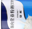 【原研進(jìn)口】安素 腸內營(yíng)養粉劑(TP) 400g/盒 6盒裝 曬單實(shí)拍圖