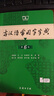 古漢語(yǔ)常用字字典第6版贈中小學(xué)文言文學(xué)習資源1年使用權 商務(wù)印書(shū)館2025年新版中小學(xué)生語(yǔ)文文言文常備工具書(shū) 可搭購教材教輔新華字典現代漢語(yǔ)詞典牛津高階英語(yǔ)詞典作文書(shū)成語(yǔ)古代漢語(yǔ)詞典 曬單實(shí)拍圖