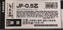 斑馬牌（ZEBRA）【熱門(mén)商品】RJF5按動(dòng)筆芯0.5mm黑色中性筆替芯適用JJ15 JJ55 JJZ58 JJZ15W等系列簽字筆 10支 曬單實(shí)拍圖
