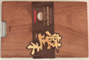 愛(ài)仕達（ASD）菜板進(jìn)口烏檀木99%抗菌砧板整木加大加厚雙面防霉面板40*28*2.5cm 曬單實(shí)拍圖