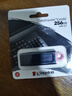 金士頓（Kingston）256GB USB3.2 Gen 1 U盤(pán) DTX 大容量U盤(pán) 時(shí)尚設計 輕巧便攜 學(xué)習辦公投標電腦車(chē)載通用 曬單實(shí)拍圖