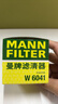 曼牌濾清器（MANNFILTER）機油濾清器W6018/1/W6041馬自達CX-5昂克賽拉CX-4阿特茲CX-30CX-8 曬單實(shí)拍圖