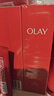 玉蘭油（OLAY）大紅瓶精粹乳100ml保濕抗皺緊致護膚品生日禮物送女生 曬單實(shí)拍圖