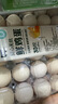 七鮮 安心無(wú)抗鮮雞蛋30枚1.59kg 曬單實(shí)拍圖