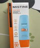 Mistine蜜絲婷小黃帽面部水感養膚防曬霜乳90ml SPF50+學(xué)生禮物 曬單實(shí)拍圖