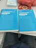 2026事業(yè)編河南公基+職測任選】華圖河南省事業(yè)單位考試2026公共基礎知識職業(yè)能力測驗事業(yè)單位2026 【公基】真題 1本 曬單實(shí)拍圖