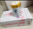 伊利金領(lǐng)冠珍護3段900g新國標奶粉幼兒牛奶粉1-3歲寶寶適喝 【新客咨詢(xún)送2小罐】珍護3段900克 曬單實(shí)拍圖