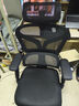 歌德利G22人體工學(xué)椅子電腦椅辦公椅電競老板椅逍遙椅學(xué)生學(xué)習椅 G22黑+乳膠滑動(dòng)座墊+腰背分離 曬單實(shí)拍圖