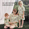 babylove【清倉】親子裝套裝夏季薄款竹棉山茶母女母子短袖短褲居家兩件套 悠然自得-綠 領(lǐng)形略有差異 110 cm 曬單實(shí)拍圖