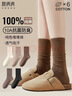 棉滿(mǎn)滿(mǎn)襪子女士中筒襪100%純棉抗菌防臭女襪全棉堆堆襪純色長(cháng)筒襪春秋tt 曬單實(shí)拍圖